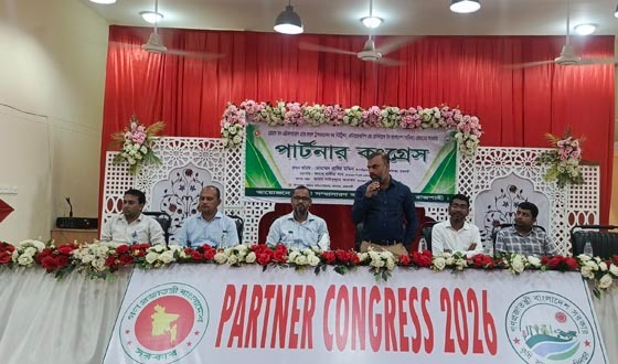 তানোরে কৃষি অফিসের উদ্যোগে পার্টনার কংগ্রেস