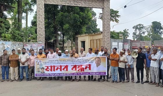 শ্রম আইন লঙ্ঘন প্রতিবাদে চাঁদপুরে মানববন্ধন