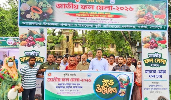 নকলায় জাতীয় ফল মেলার উদ্বোধন