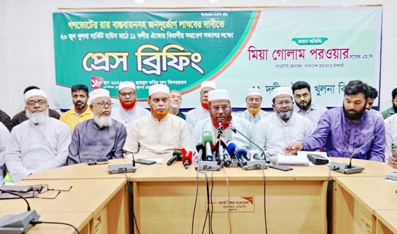 খুলনায় ১১ দলীয় ঐক্যের বিভাগীয় সমাবেশ ২০ জুন