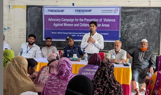 মাদক ও বাল্যবিবাহ নিয়ন্ত্রণে রাজিবপুরে অভিভাবক সমাবেশ