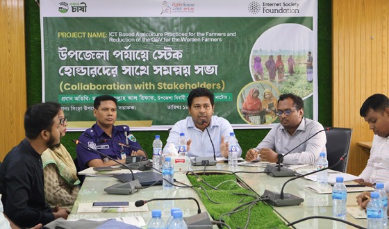 সিংড়ায় স্টেক হোল্ডারদের সাথে সমন্বয় সভা