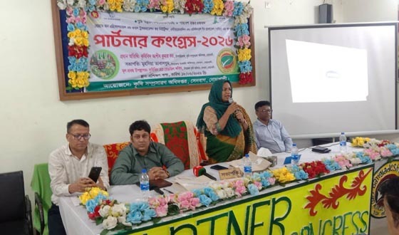 সেনবাগে পরিবেশ বান্ধব চাষাবাদের লক্ষে পার্টনার কংগ্রেস