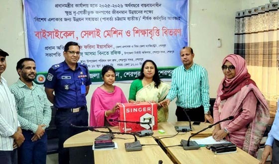শেরপুরে শিক্ষার্থীদের শিক্ষাবৃত্তি ও বাইসাইকেল বিতরণ