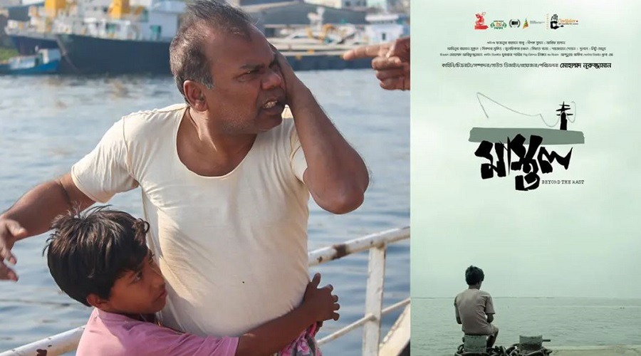 প্রেক্ষাগৃহে মুক্তি পাচ্ছে ‘মাস্তুল’