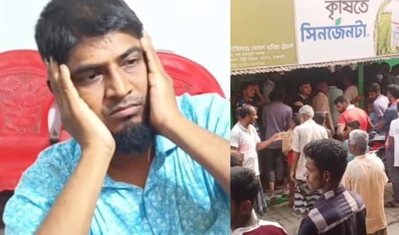 তানোরে কিটনাশক চুরি, আটক ব্যক্তির ৫ লাখ টাকা জরিমানা