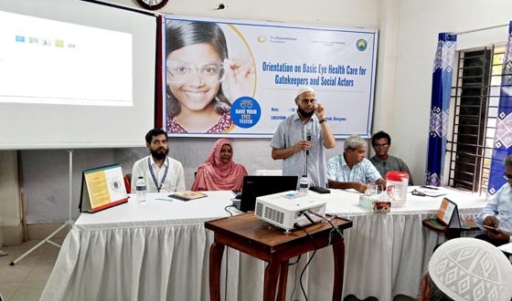 আমতলীতে প্রাথমিক চক্ষু স্বাস্থ্য পরিচর্যা বিষয়ক কর্মশালা