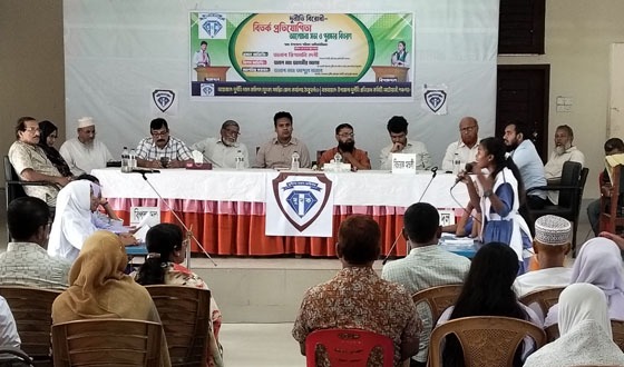 আটোয়ারীতে দুর্নীতি বিষয়ক বিতর্ক প্রতিযোগিতার সমাপনী