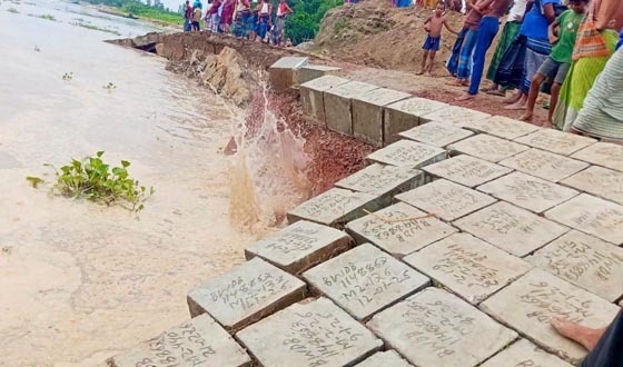 সাঘাটায় যমুনানদীর তীররক্ষা প্রকল্পের স্লোপিং ব্লকে ধ্বস