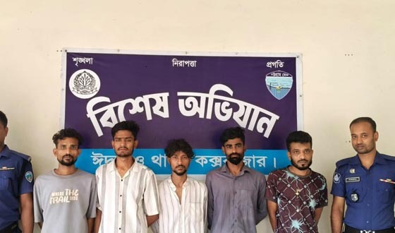 ঈদগাঁওতে মাদক সরঞ্জাম ও ওয়ারেন্টভুক্ত আসামিসহ গ্রেফতার ৭