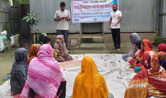 নাগেশ্বরীতে জলবায়ু ঝুঁকি মোকাবেলায় সচেতনতা সভা