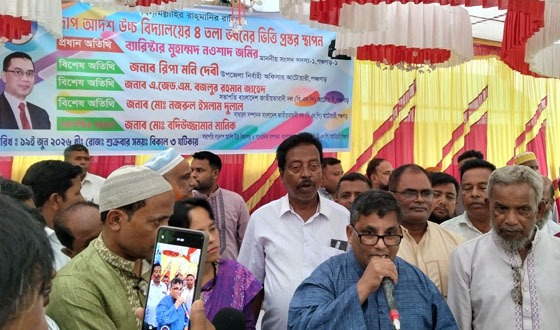 আটোয়ারীতে সাংসদ কর্তৃক দুটি শিক্ষা প্রতিষ্ঠানের ভিত্তিপ্রস্তর স্থাপন