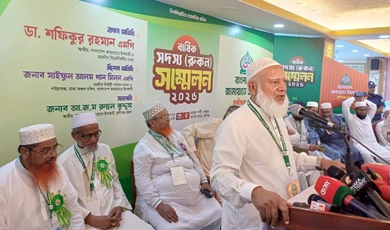 যারা নিজেদের নিয়ন্ত্রনে করতে পারবে তারা দেশে সু-শাসন দিতে পারবে: জামায়াতের আমীর