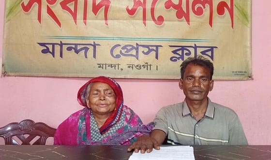 জমি উদ্ধার ও নিরাপত্তা চেয়ে বিধবা নারীর সংবাদ সম্মেলন