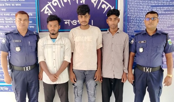 রাণীনগরে মোটরসাইকেল ছিনতাইকালে গ্রেফতার ৩