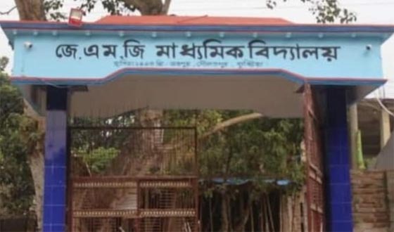 ব্যবহারিক পরীক্ষায় ফেল করিয়ে দেয়ার ভয় দেখিয়ে অর্থ নেওয়ার অভিযোগ