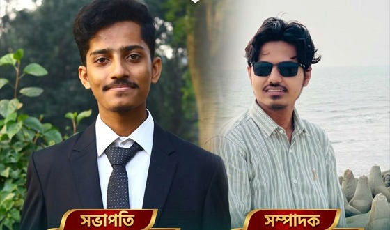 কক্সবাজার স্টুডেন্টস্ ফোরাম, রাজশাহীর নতুন কমিটি