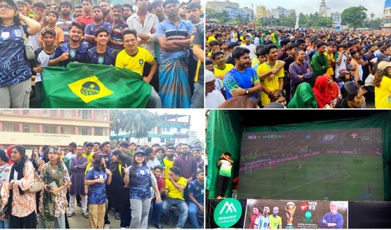 ব্রাজিলের জয়ে চাঁদপুরে সমর্থকদের উচ্ছ্বাস
