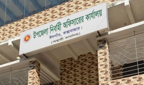 ইজারা কার্যক্রম শেষ হলও দায়িত্ব পাননি ঈদগাঁও বাজারের ইজারাদার