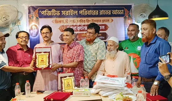 পজিটিভ সরাইলের রাতের আড্ডায় ৫ গুণীকে সংবর্ধনা