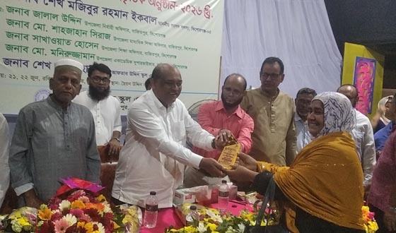 বাজিতপুরে স্কুল অ্যান্ড কলেজের বার্ষিক পুরস্কার বিতরণ