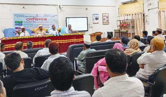 কুড়িগ্রামে কারিগরি শিক্ষার গুরুত্ব ও চ্যালেঞ্জ শীর্ষক সেমিনার