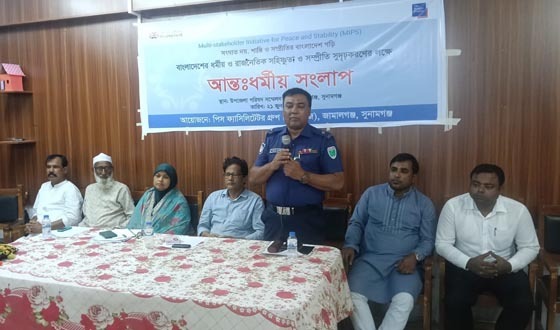 শান্তি-সম্প্রীতি প্রতিষ্ঠায় পিএফজির ১১ দফা ঘোষণা