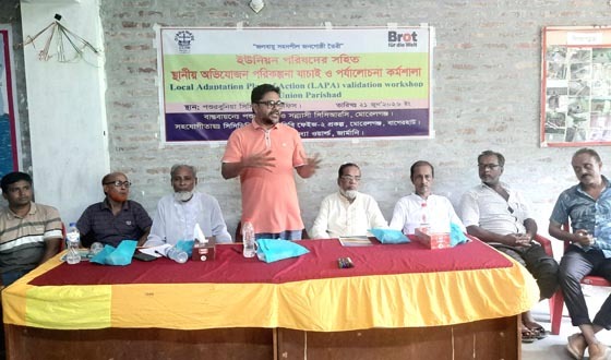 মোরেলগঞ্জে সিসিডিবি’র উদ্যোগে কর্মশালা