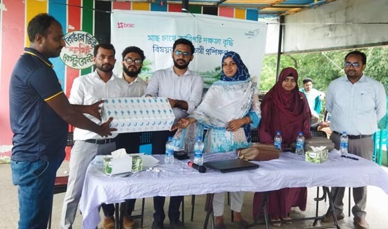 আধুনিক প্রযুক্তিনির্ভর মৎস্যচাষে ফিশারিজের প্রশিক্ষণ কর্মশালা