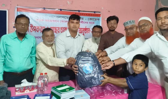 কলাপাড়ায় শিক্ষার্থীতের ফলদ গাছ ও শিক্ষা উপকরণ বিতরণ