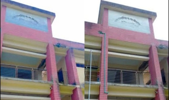 স্কুলের কক্ষ দখল করে শিক্ষিকার বসবাস