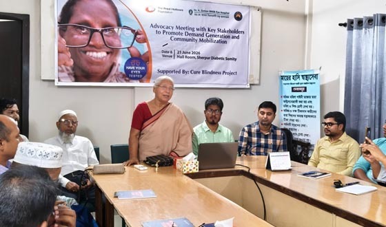 শেরপুরে চক্ষু স্বাস্থ্যসেবা বিষয়ে অ্যাডভোকেসি সভা