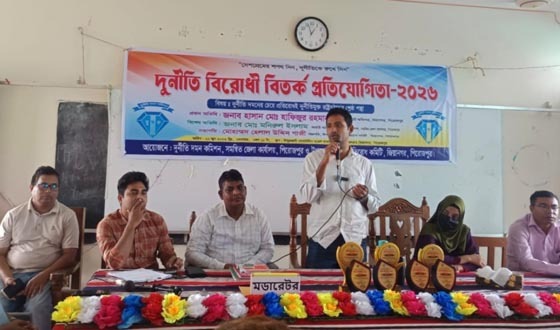 দুর্নীতিমুক্ত রাষ্ট্র গঠনে শিক্ষার্থীদের সচেতন হতে হবে: ইউএনও