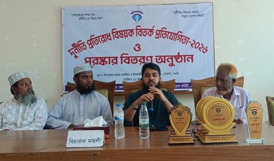 পোরশায় দুর্নীতি প্রতিরোধ বিষয়ক বিতর্ক প্রতিযোগিতা ও পুরস্কার বিতরণ