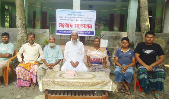 মসজিদে যাতায়াতের সড়ক বন্ধ করে দেওয়ার প্রতিবাদ