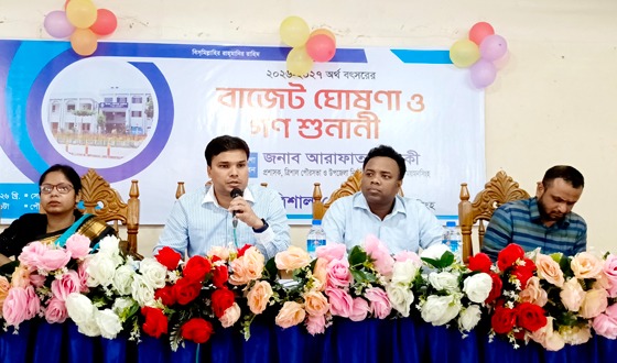 ত্রিশাল পৌরসভায় ৩৯ কোটি টাকার বাজেট ঘোষণা ও গণশুনানি