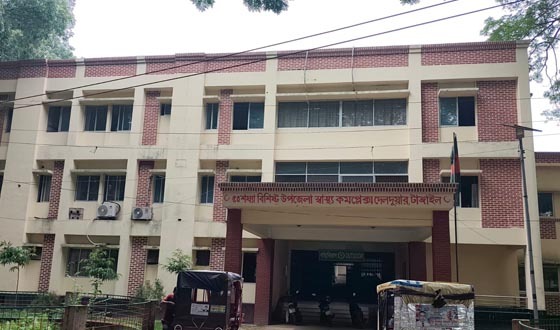 উন্নয়ন বঞ্চিত দেলদুয়ার উপজেলা স্বাস্থ্য কমপ্লেক্স