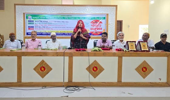 সাঁথিয়ায় শারীরিক শিক্ষা শিক্ষক এসোসিয়েশন কমিটির পরিচিতি সভা