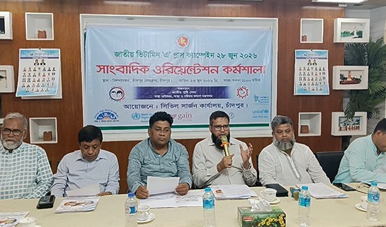 চাঁদপুরে ৩ লাখ ৬৬ হাজার শিশুকে ভিটামিন ‘এ’ খাওয়ানো হবে