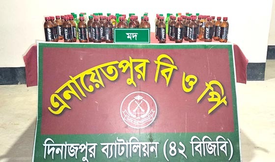 দিনাজপুর বিরল সীমান্তে দেশি মদ উদ্ধার