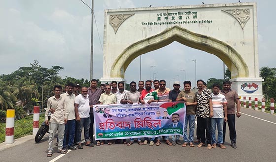 কাউখালীতে বিএনপির অবস্থান কর্মসূচি