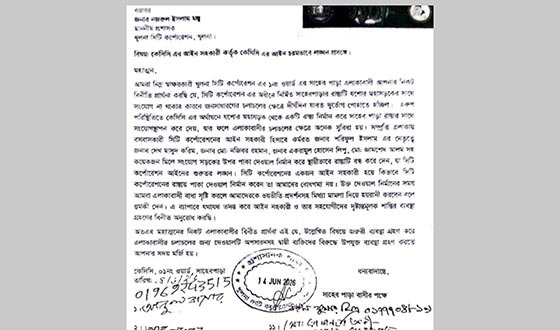 রাস্তা আটকিয়ে দেওয়াল নির্মাণ করলেন কেসিসি'র আইন সহকারী