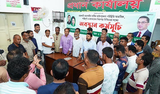 আওয়ামী লীগের প্রতিষ্ঠাবার্ষিকী ঘিরে রাজশাহীতে বিএনপির অবস্থান কর্মসূচি