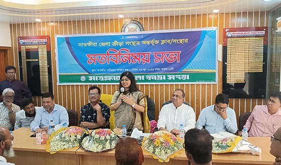 সাতক্ষীরা জেলা ক্রীড়া সংস্থার মতবিনিময় ও সংবর্ধনা
