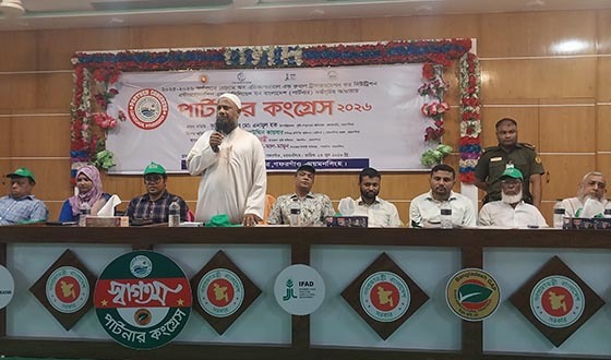 গফরগাঁওয়ে কৃষকদের পার্টনার কংগ্রেস