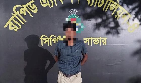শেরপুরে অপহরণ ও মুক্তিপণ দাবির মামলার প্রধান আসামি গ্রেপ্তার
