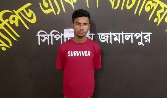 শেরপুরে হেরোইনসহ যুবক আটক