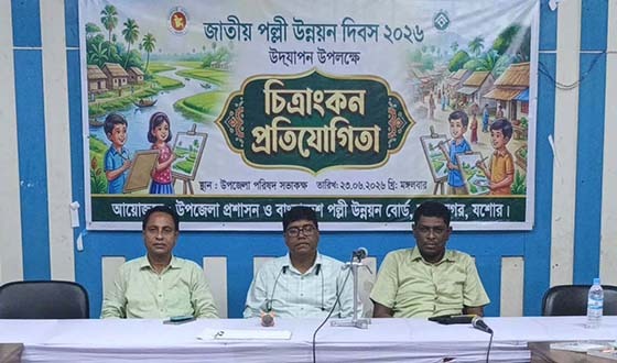 অভয়নগরে চিত্রাংকন প্রতিযোগিতা