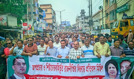 রংপুরে মহানগর ও জেলা যুবদলের প্রতিবাদ মিছিল