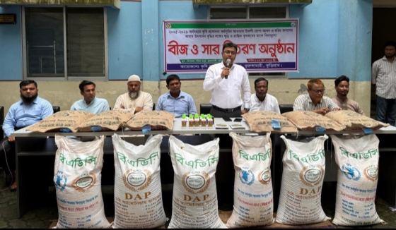 ভূরুঙ্গামারীতে কৃষকদের মাঝে বিনামূল্যে সার ও বীজ বিতরণ